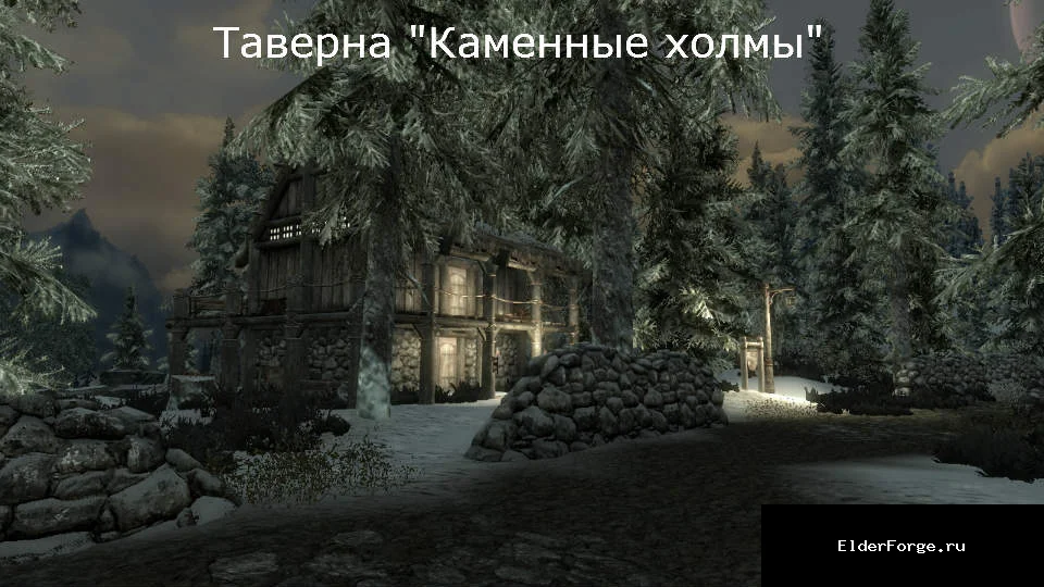 Скриншот мода №24