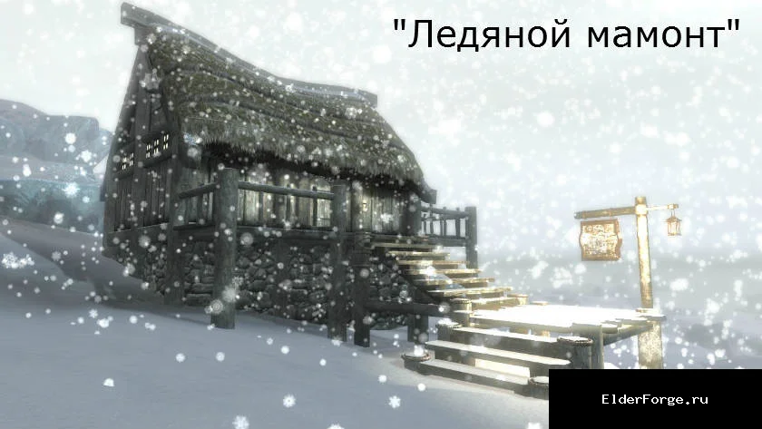 Скриншот мода №27