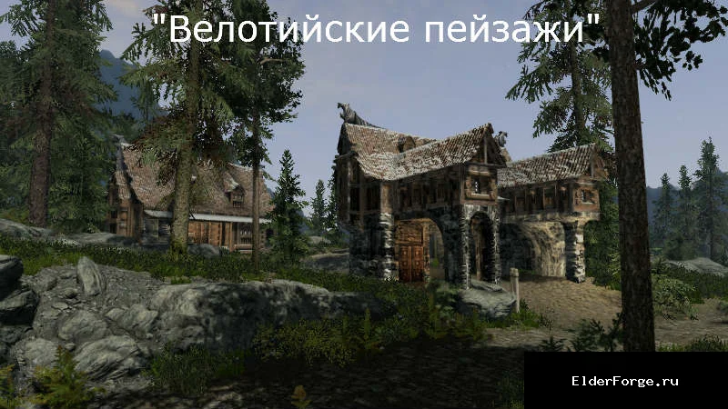 Скриншот мода №30