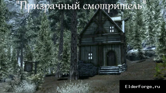 Скриншот мода №35
