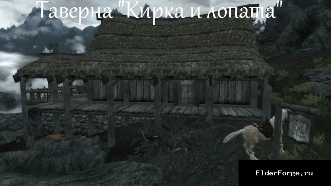 Скриншот мода №37