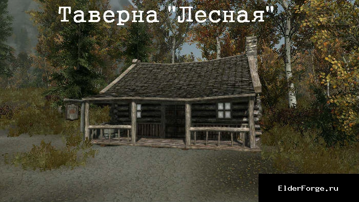 Скриншот мода №39