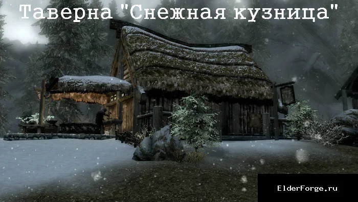 Скриншот мода №43