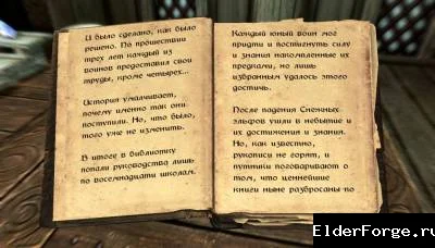 Скриншот мода №1