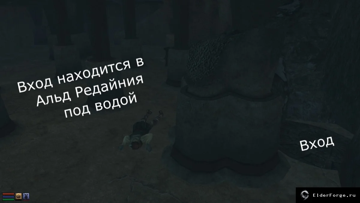 Скриншот мода №1