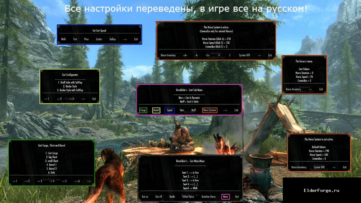 Скриншот мода №7