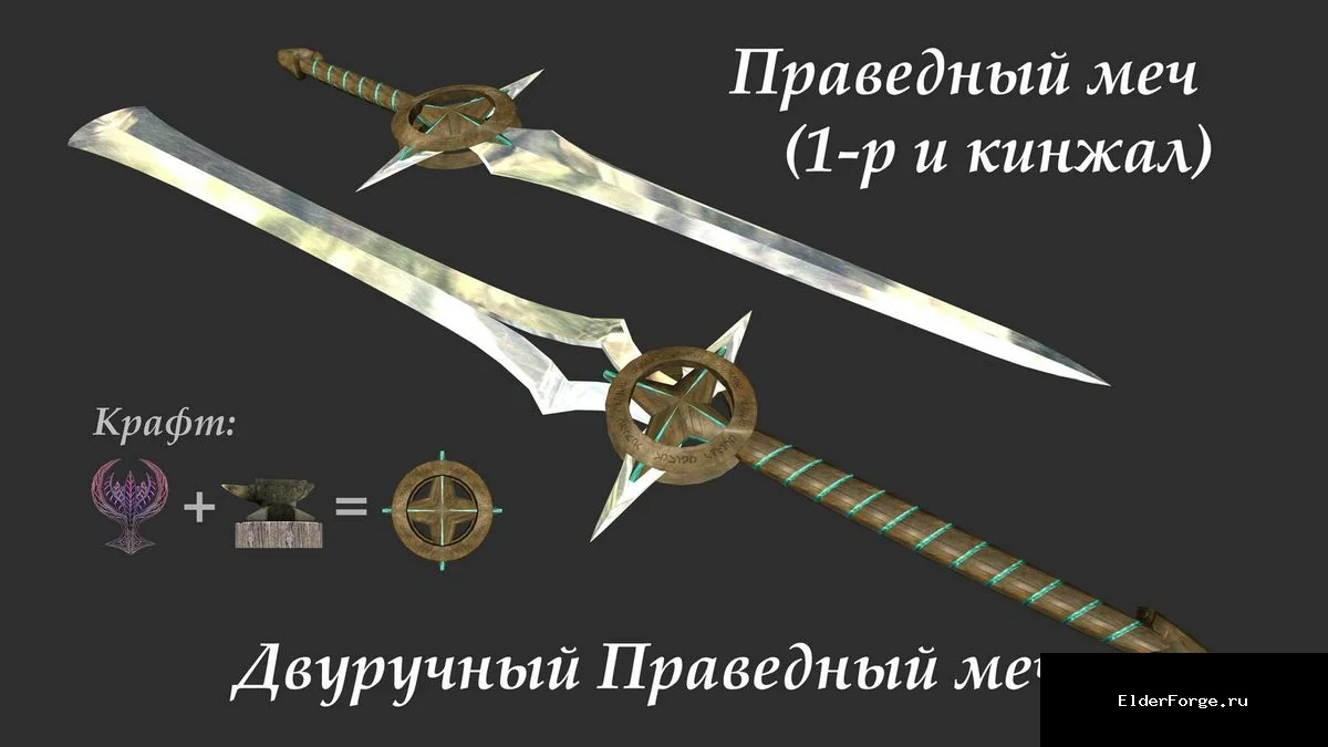 Скриншот мода №1