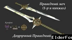 Скриншот мода №1
