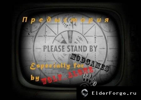 Скриншот мода №7