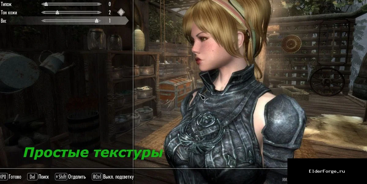 Скриншот мода №1