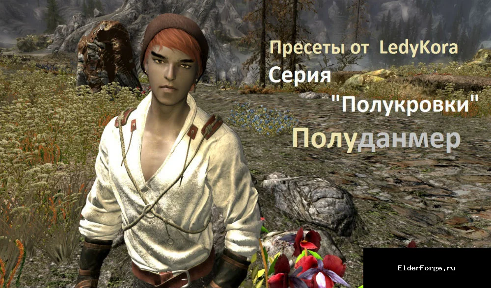 Скриншот мода №10