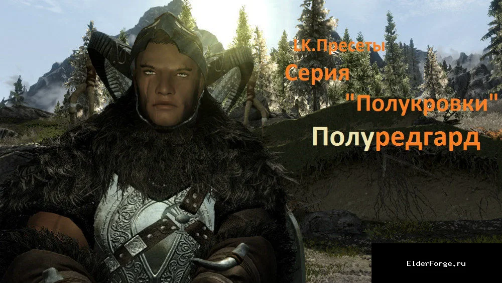 Скриншот мода №1