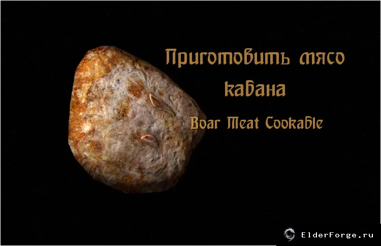 Скриншот мода №1