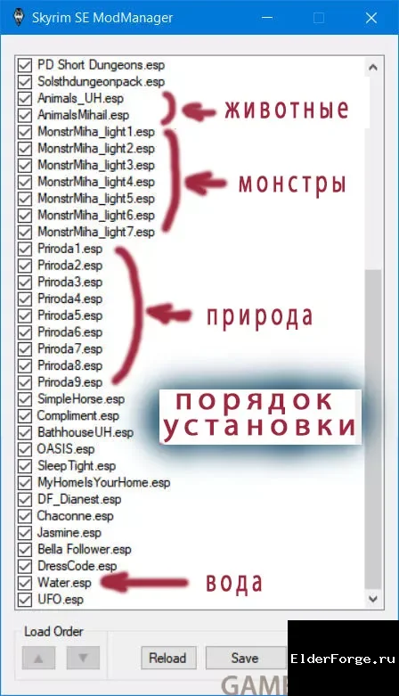 Скриншот мода №1