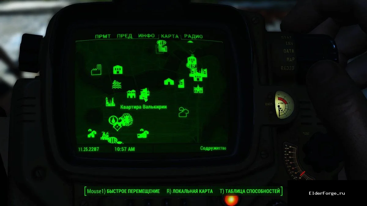 Скриншот мода №4