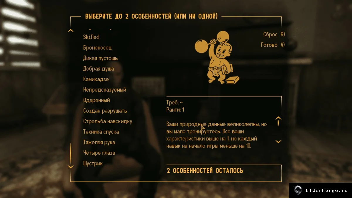 Скриншот мода №1