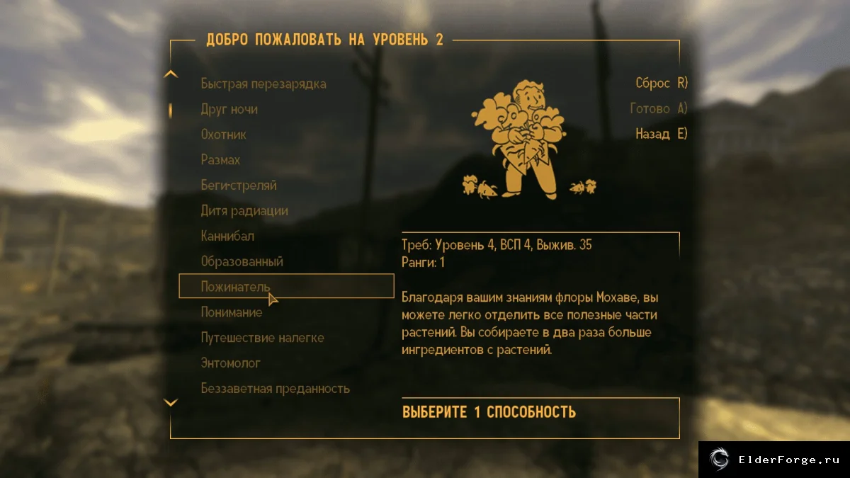 Скриншот мода №2