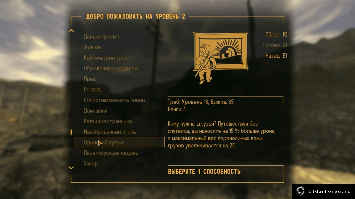Скриншот мода №4