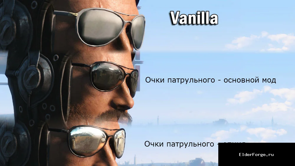 Скриншот мода №1