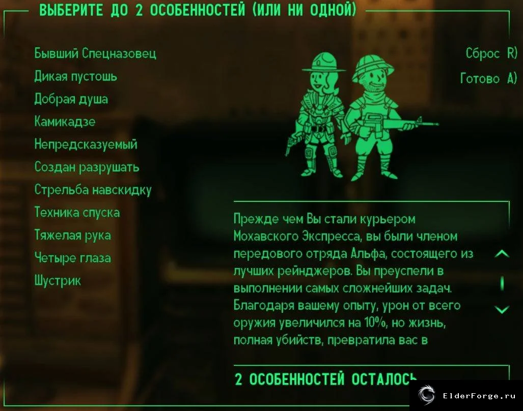 Скриншот мода №17