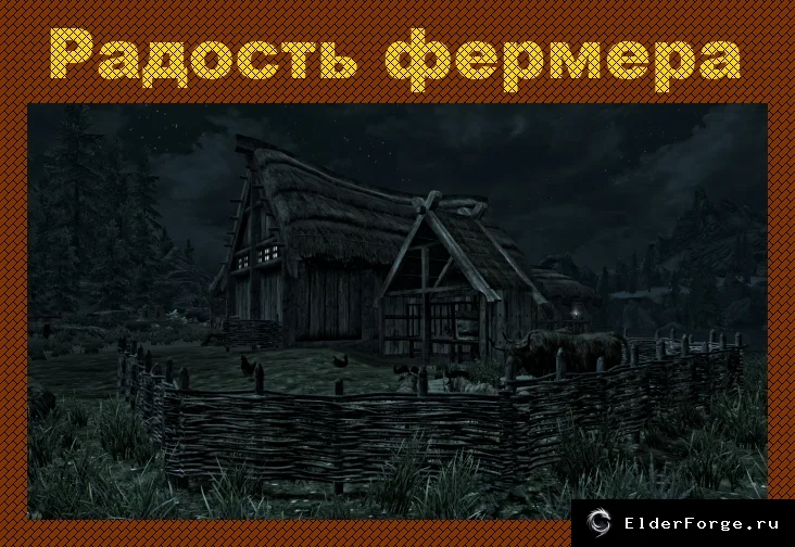 Скриншот мода №2