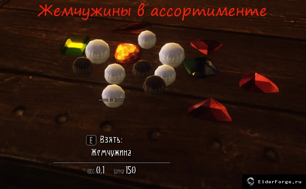 Скриншот мода №2