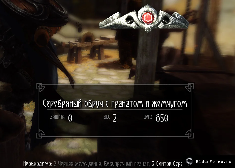 Скриншот мода №6