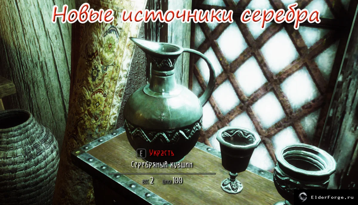 Скриншот мода №8