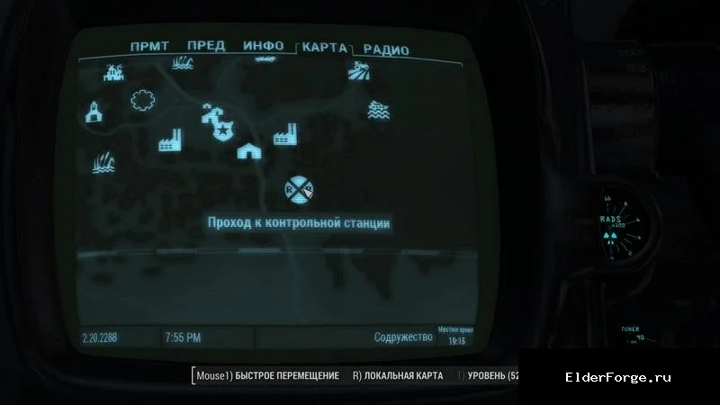 Скриншот мода №26