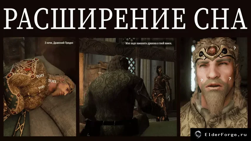 Скриншот мода №12
