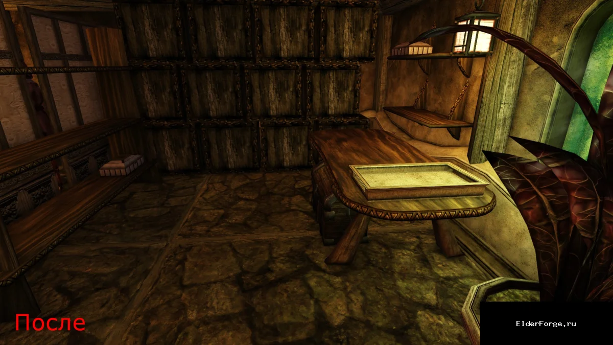 Скриншот мода №27