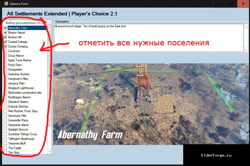 Скриншот мода №3