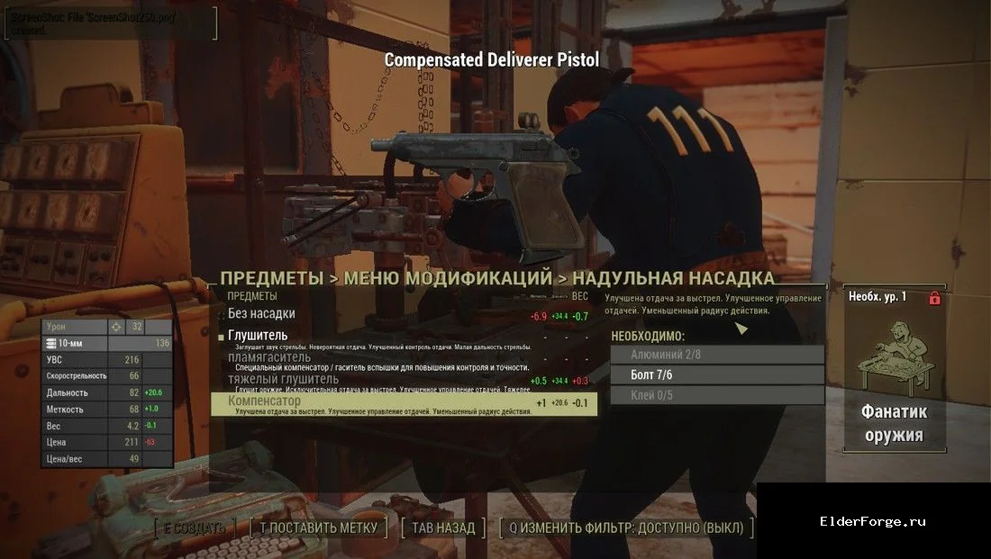 Скриншот мода №12