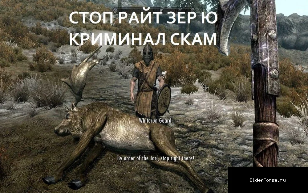 Скриншот мода №8