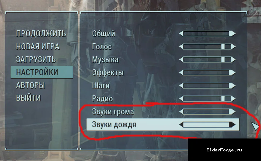 Скриншот мода №9