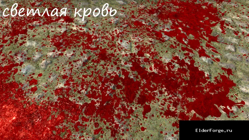 Скриншот мода №1