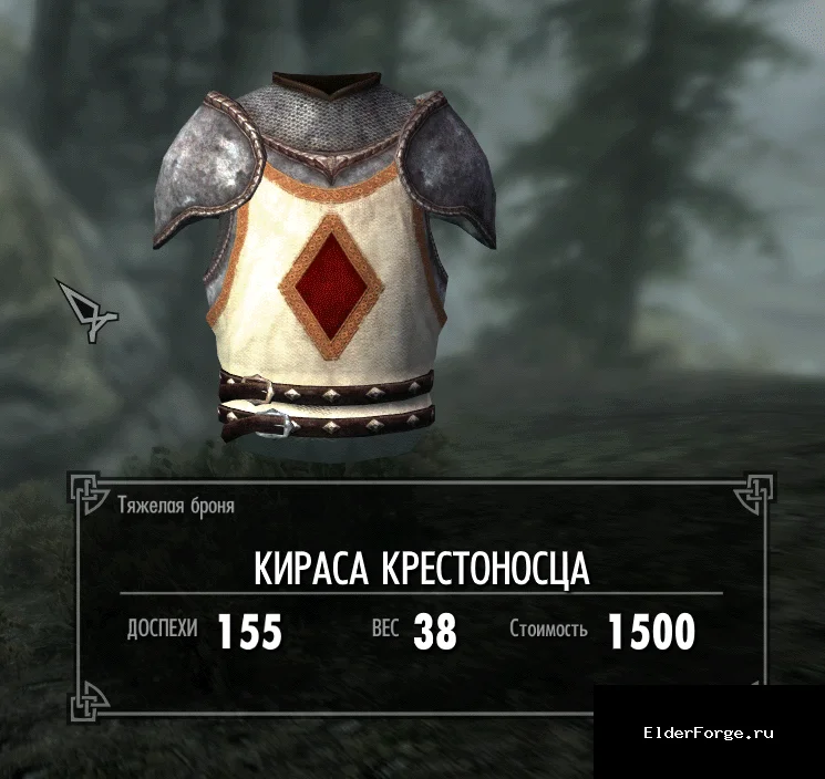 Скриншот мода №2