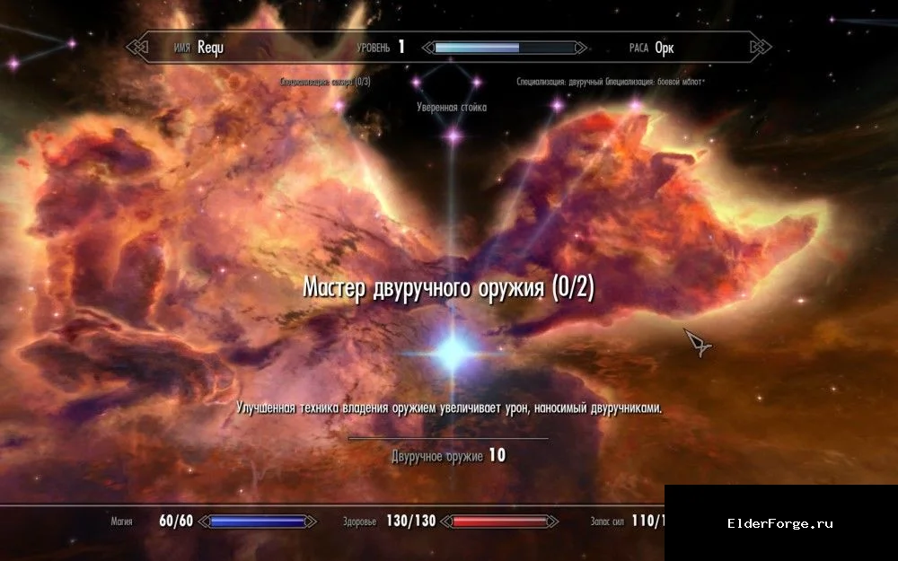 Скриншот мода №5