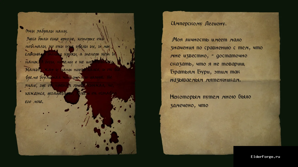 Скриншот мода №1