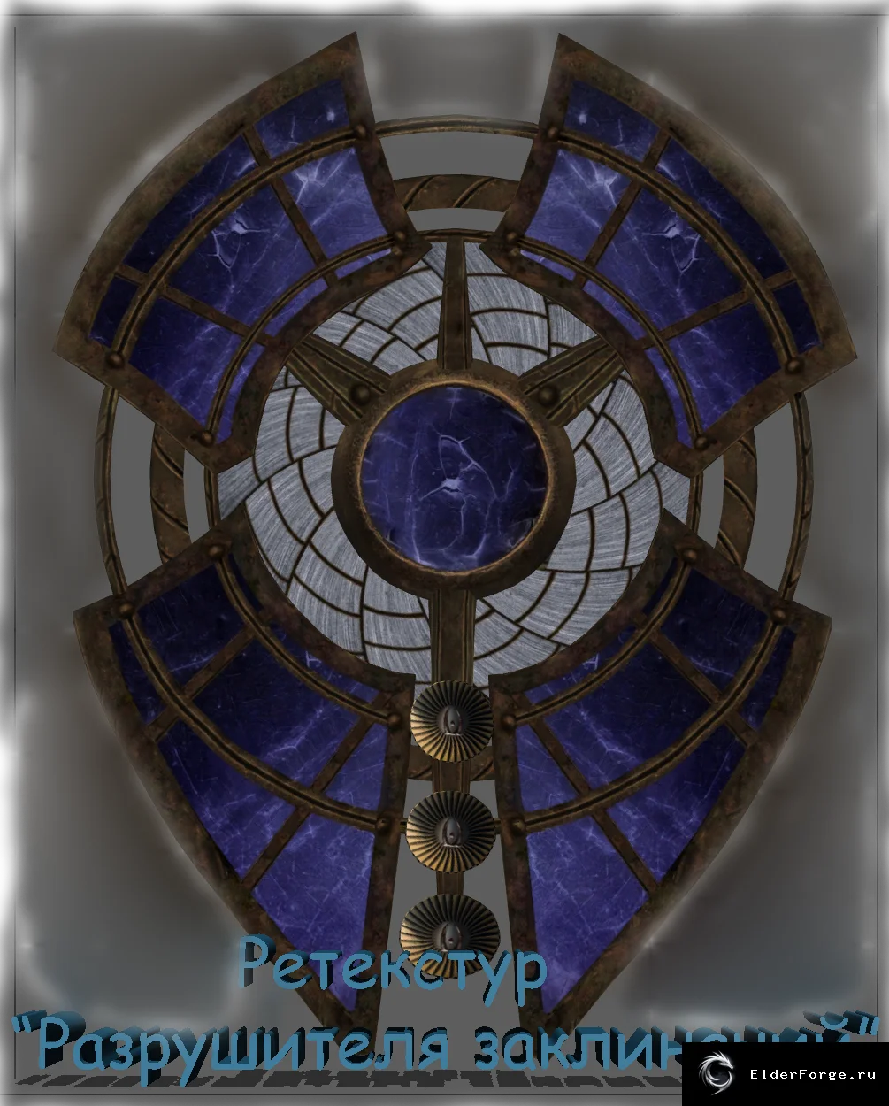 Скриншот мода №3