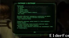 Скриншот мода №3