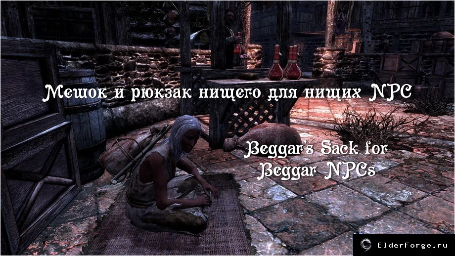 Скриншот мода №2