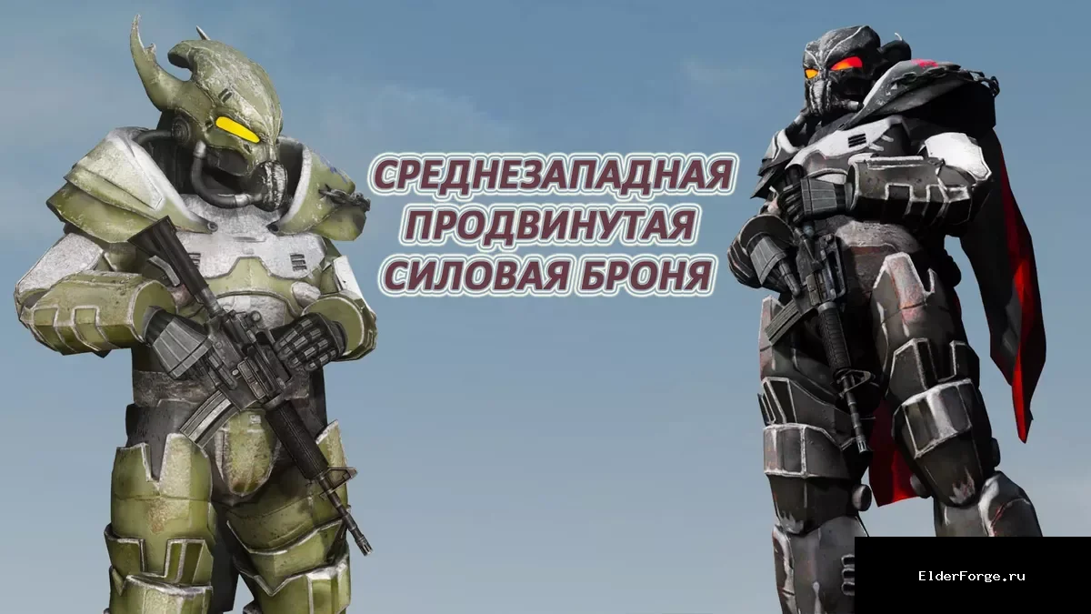 Скриншот мода №7