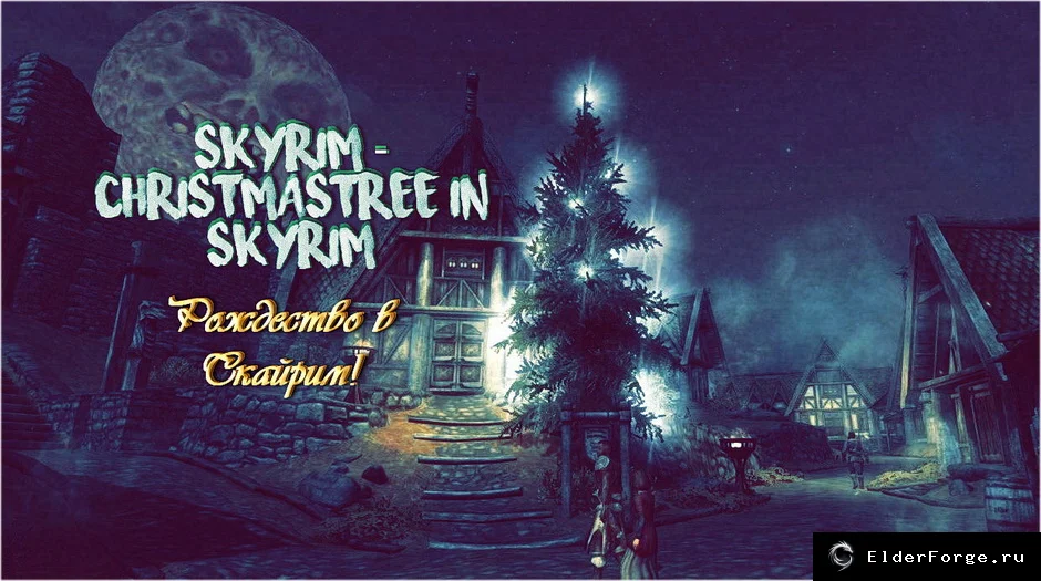 Скриншот мода №8