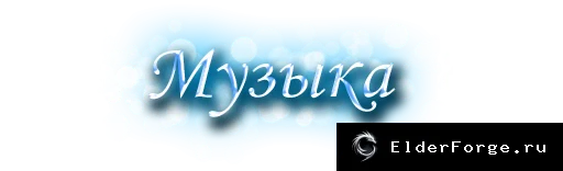 Скриншот мода №1