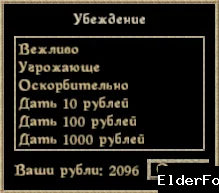 Скриншот мода №1