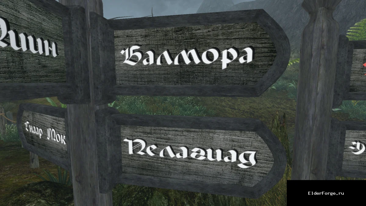 Скриншот мода №3