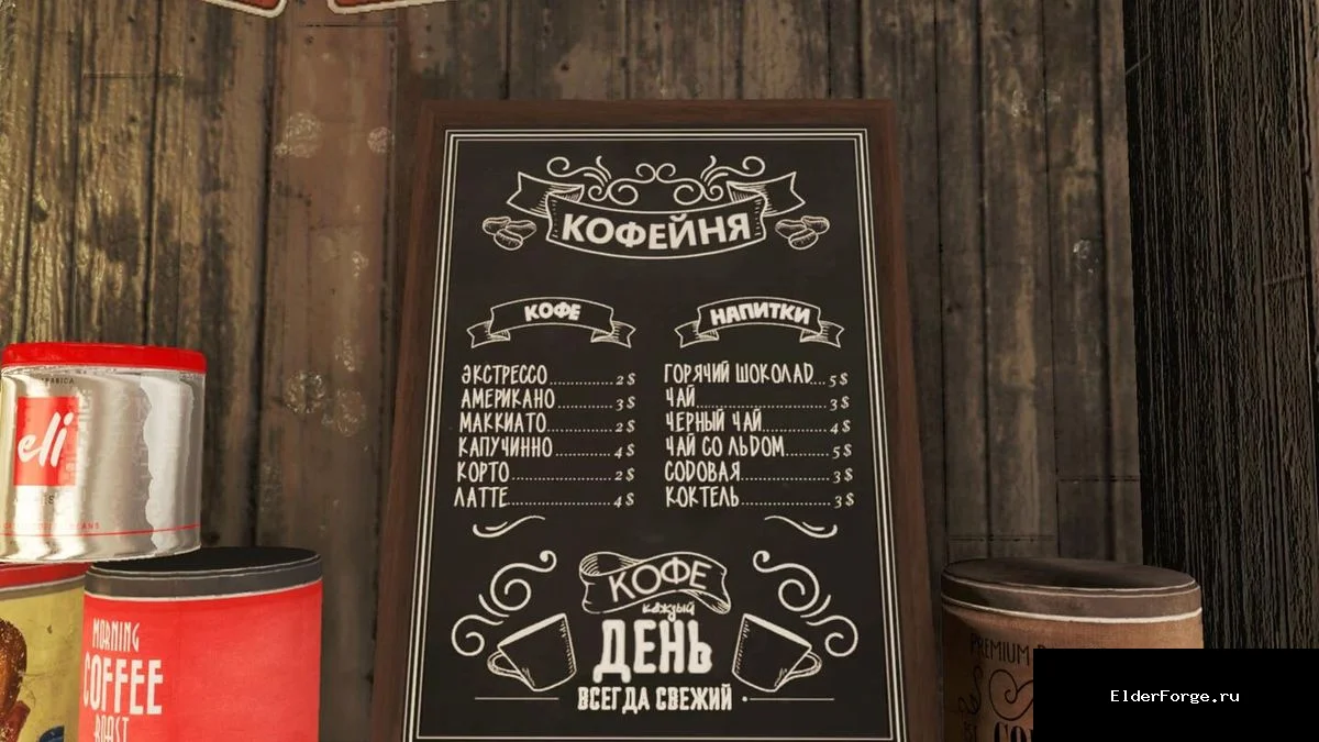 Скриншот мода №2