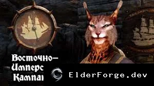 Скриншот мода №1