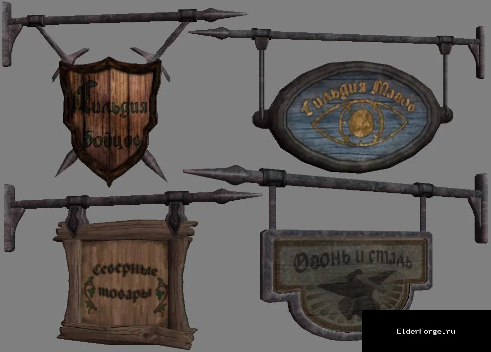 Скриншот мода №1
